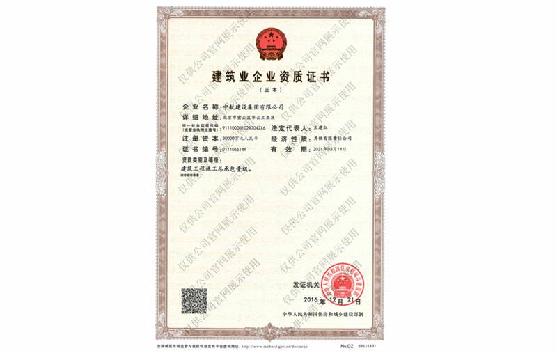 米兰官方站网页版在线登入-米兰(中国)资质